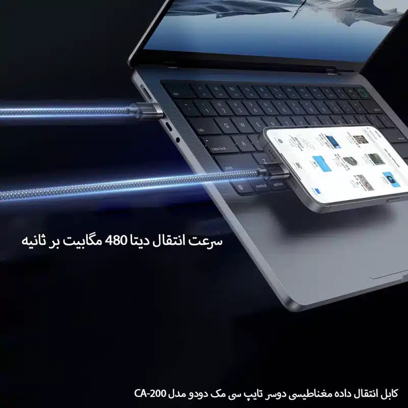 کابل انتقال داده مغناطیسی 60W Type-c مک دودو مدل CA-200 — تصویر ۳