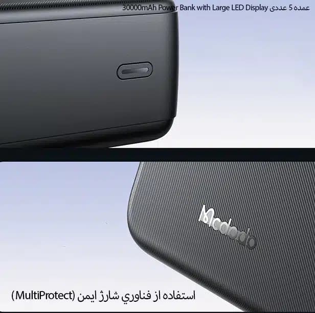 پک 5 عددی پاور بانک 30000mAh مک دودو مدل MC-424 — تصویر ۶