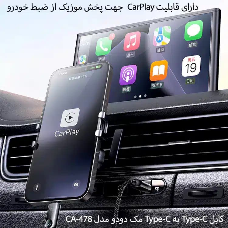 کابل شارژ USB-C 60W 1.2M مک دودو مدل CA-478 — تصویر ۱۰