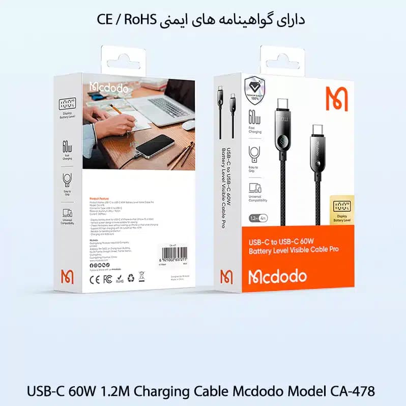 کابل شارژ USB-C 60W 1.2M مک دودو مدل CA-478 — تصویر ۲