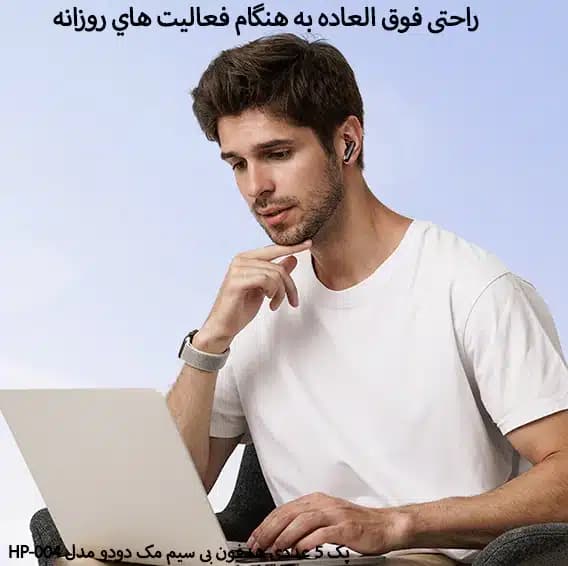 پک 5 عددی هندزفری بلوتوثی مک دودو مدل HP-004 — تصویر ۴