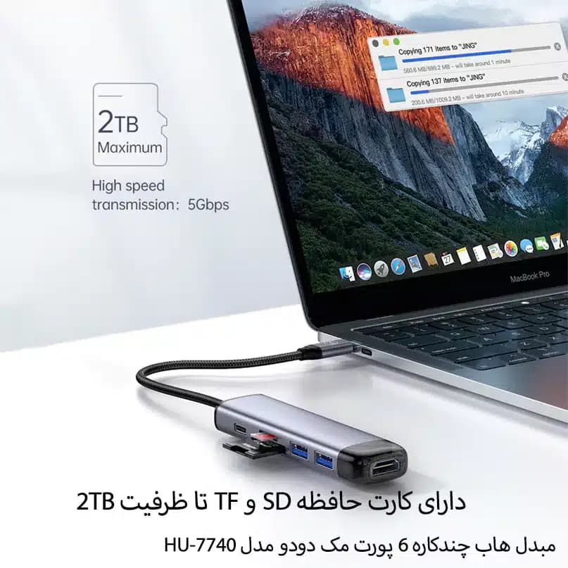 هاب 6پورت USB-C مک دودو مدل HU-7740 — تصویر ۷