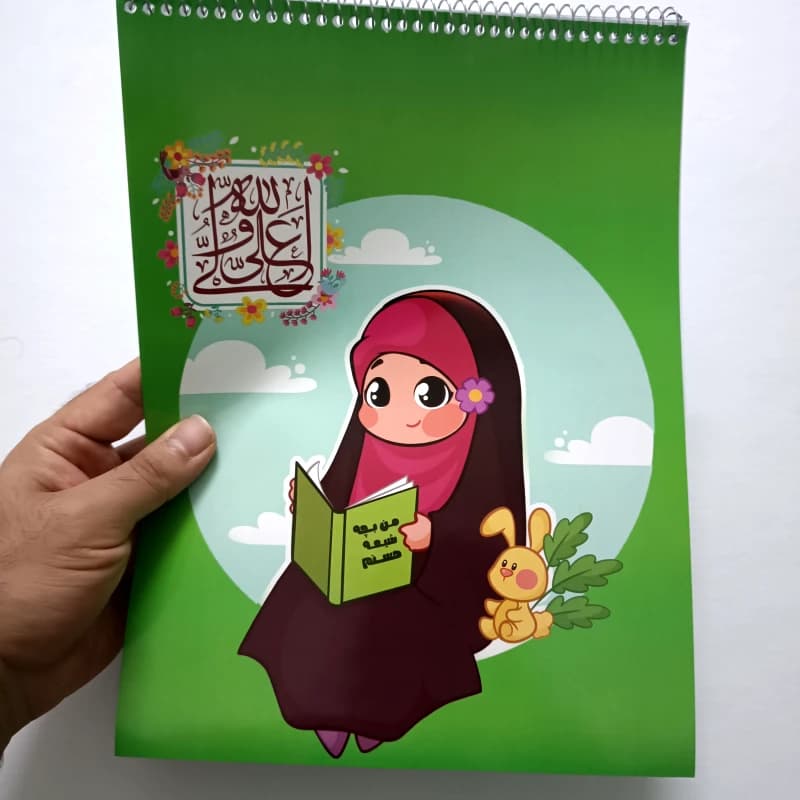 دفتر نقاشی 20 برگ (دخترانه) مذهبی — تصویر ۳