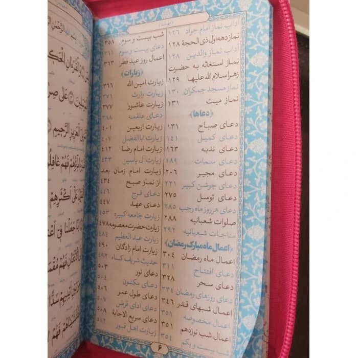 منتخب مفاتیح رنگی کیفی پالتویی(16در9) — تصویر ۴
