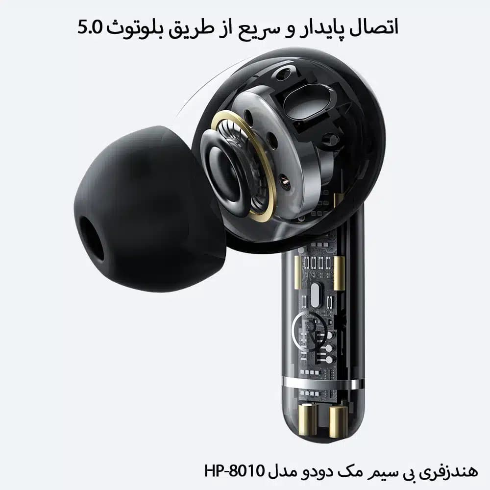 هندزفری بلوتوثی مک دودو مدل HP-8010 — تصویر ۵