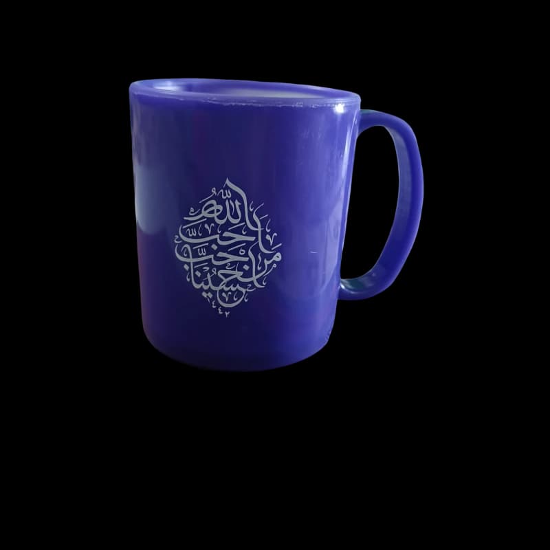 لیوان پلیمری نشکن (با طرح اسم اهل بیت) — تصویر ۴