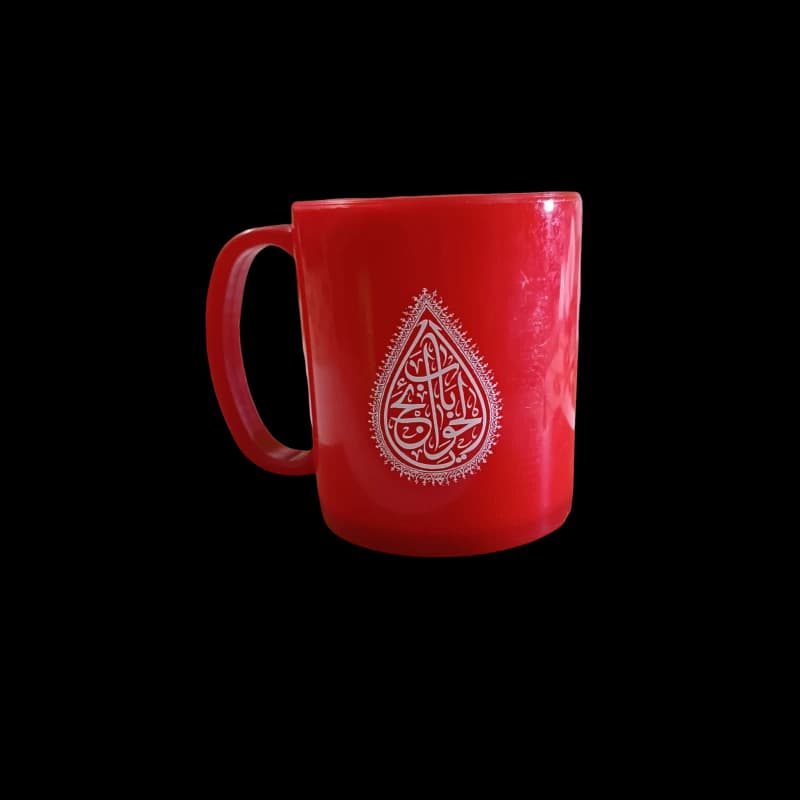 لیوان پلیمری نشکن (با طرح اسم اهل بیت) — تصویر ۶