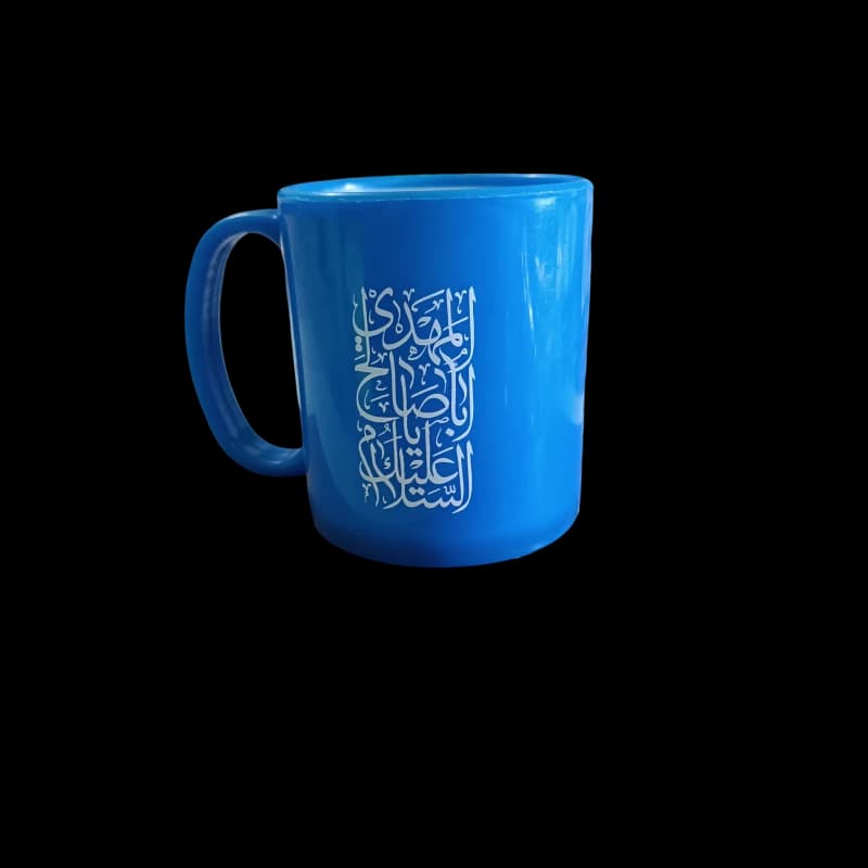 لیوان پلیمری نشکن (با طرح اسم اهل بیت) — تصویر ۵