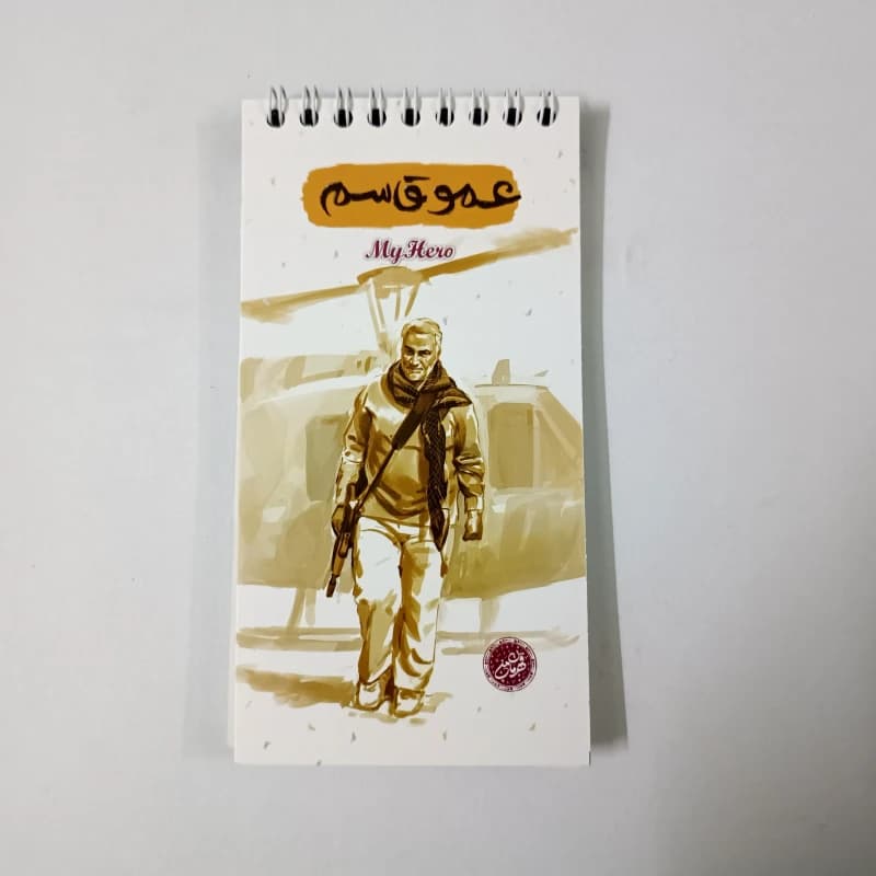 دفترچه سیمی با طرح قهرمان من (۶ جلدی) — تصویر ۳