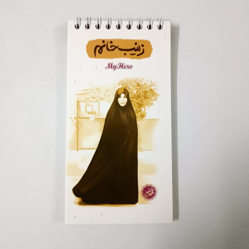 دفترچه سیمی با طرح قهرمان من (۶ جلدی) — تصویر ۷
