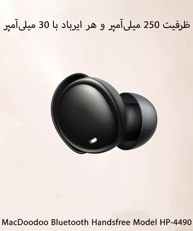 هندزفری بلوتوثی مک دودو مدل HP-4490 — تصویر ۴