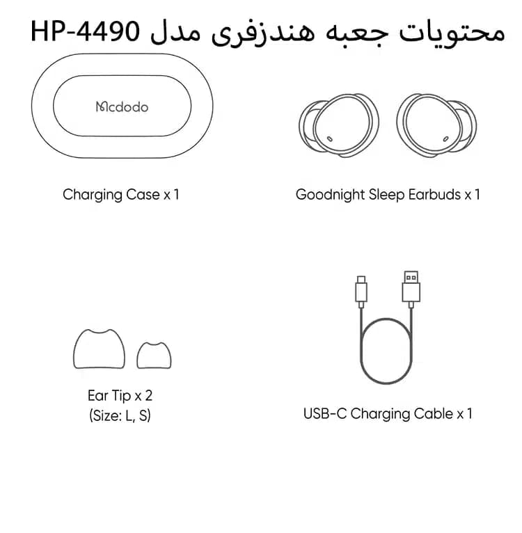 هندزفری بلوتوثی مک دودو مدل HP-4490 — تصویر ۸