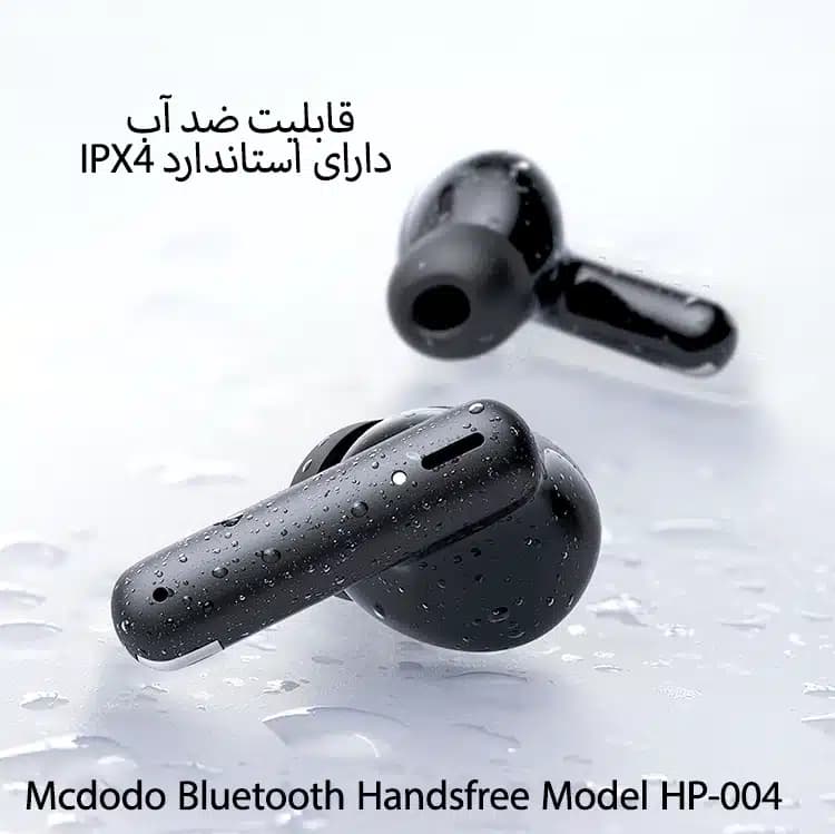 هندزفری بلوتوثی مک دودو مدل HP-004 — تصویر ۶