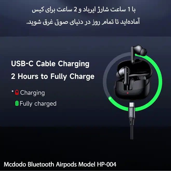 هندزفری بلوتوثی مک دودو مدل HP-004 — تصویر ۲