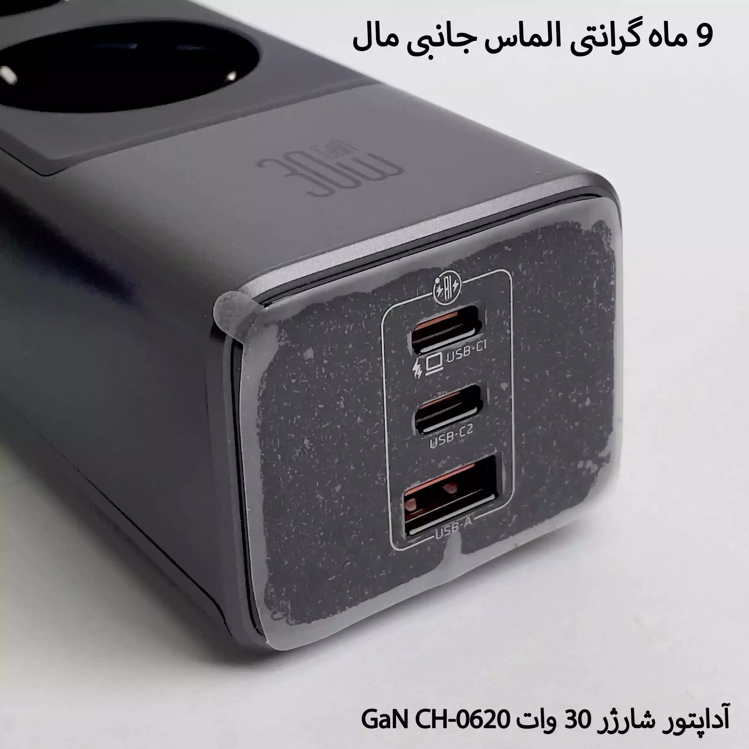 چندراهی برق مک دودو مدل CH-062 — تصویر ۵