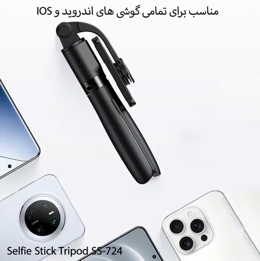 پایه مونو پاد مک دودو مدل SS-724 — تصویر ۱۱