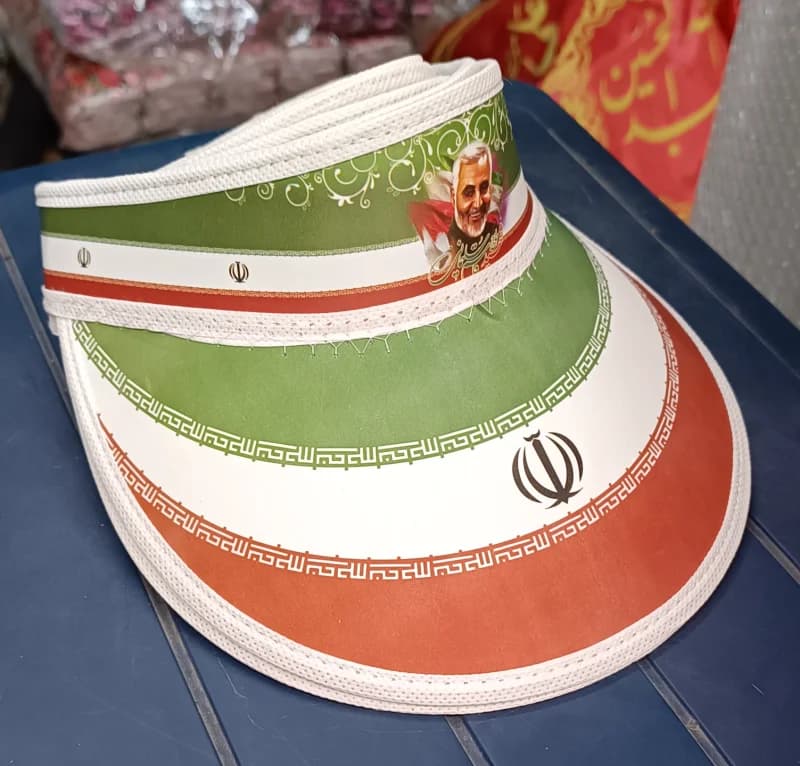 کلاه آفتابگیر (طرح پرچم ایران) — تصویر ۶