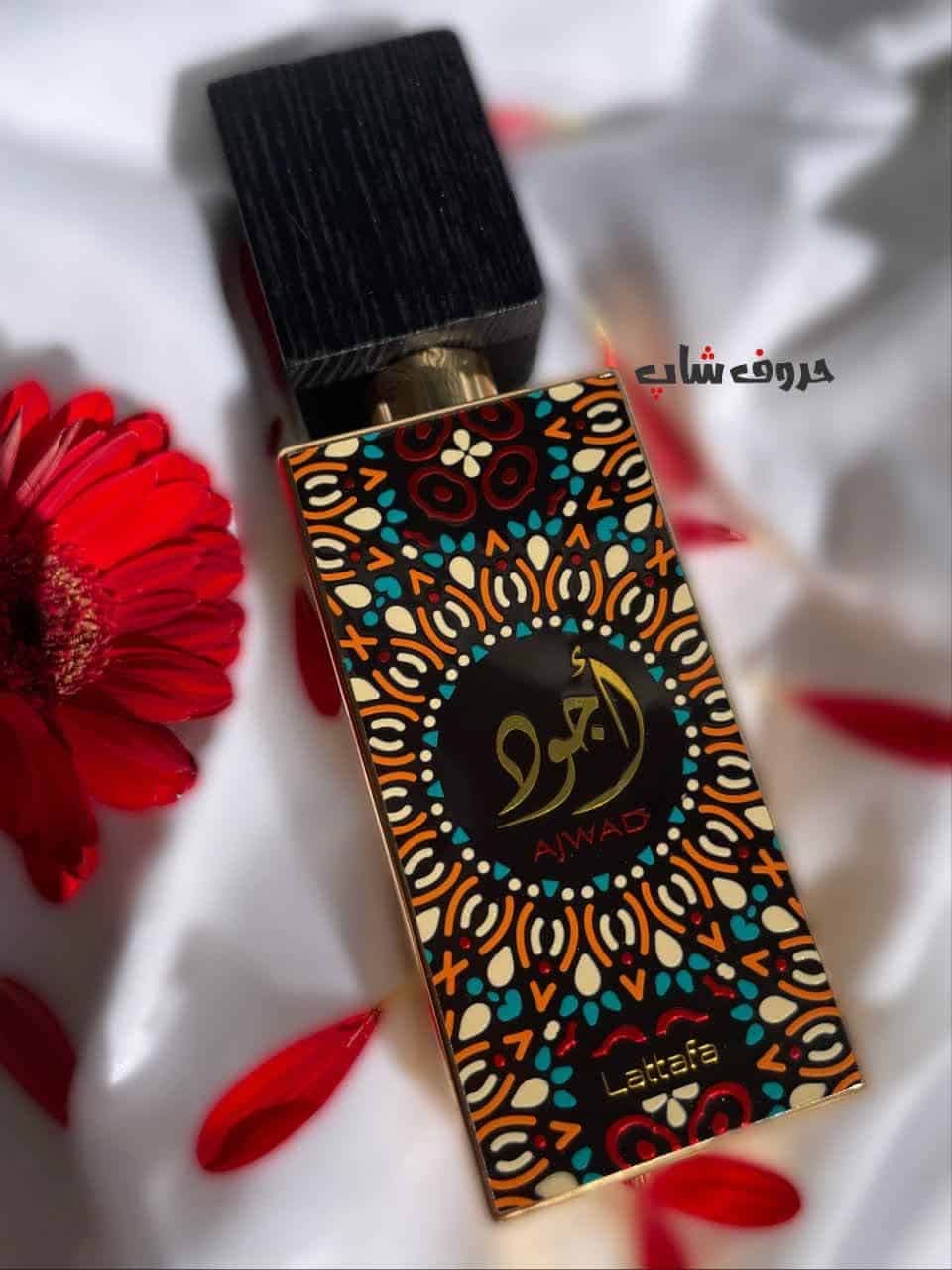 عطر ادکلن لطافه اجود Lattafa Ajwad — تصویر ۳