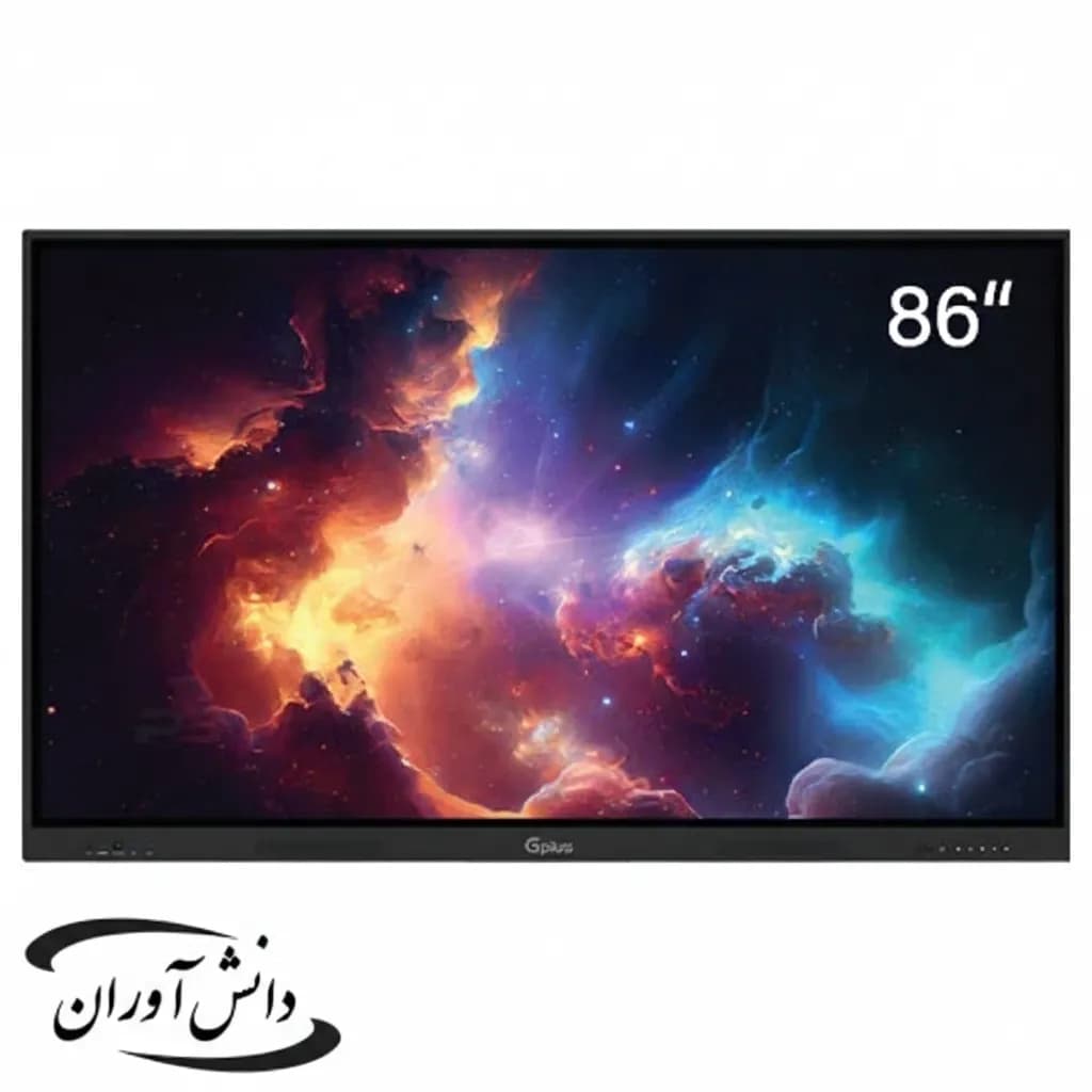 نمایشگر لمسی جی پلاس 86 اینچ مدل GSB-862ME