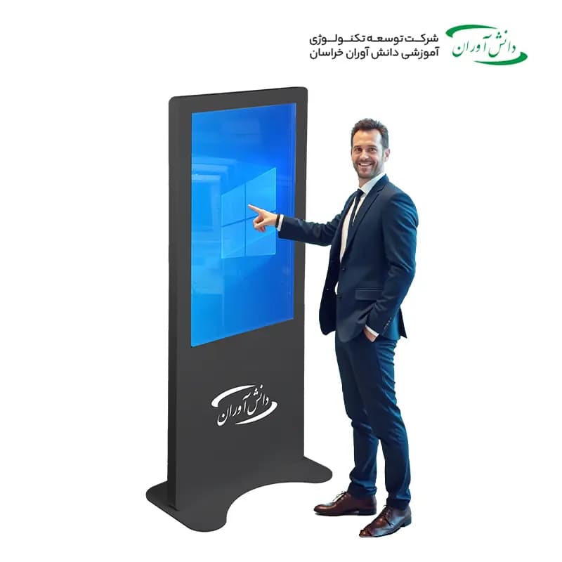 کیوسک لمسی ایستاده مدل آیفون — تصویر ۹