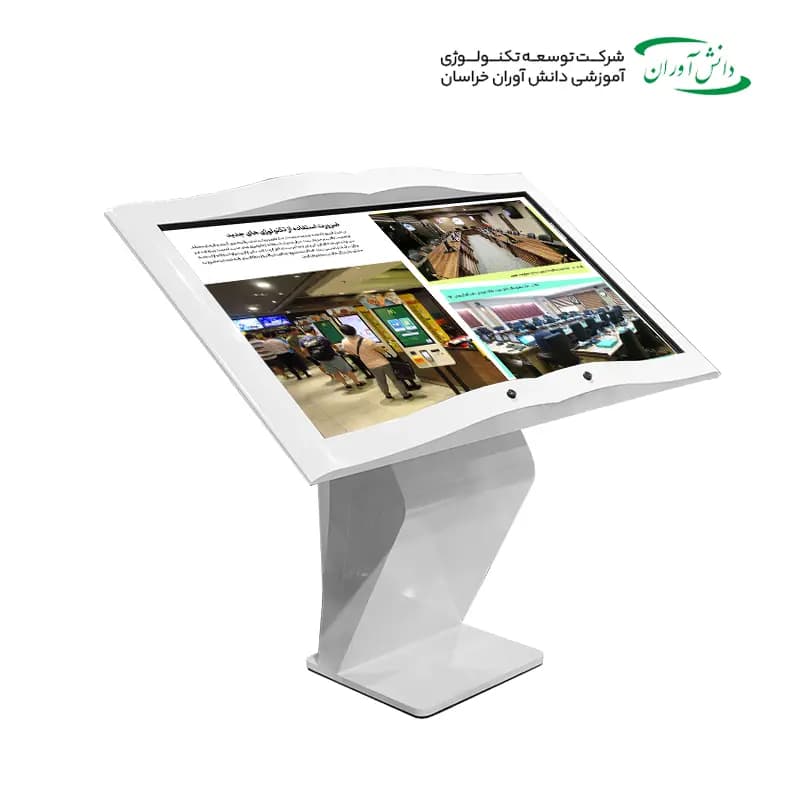 کیوسک کتابخوانی هوشمند 55 اینچ — تصویر ۸