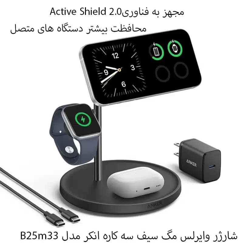 شارژر وایرلس مگ سیف سه کاره انکر مدل B25m33 — تصویر ۹