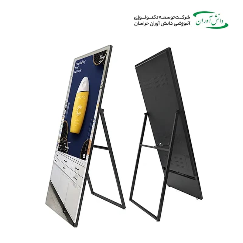 آینه هوشمند 43 اینچ — تصویر ۹