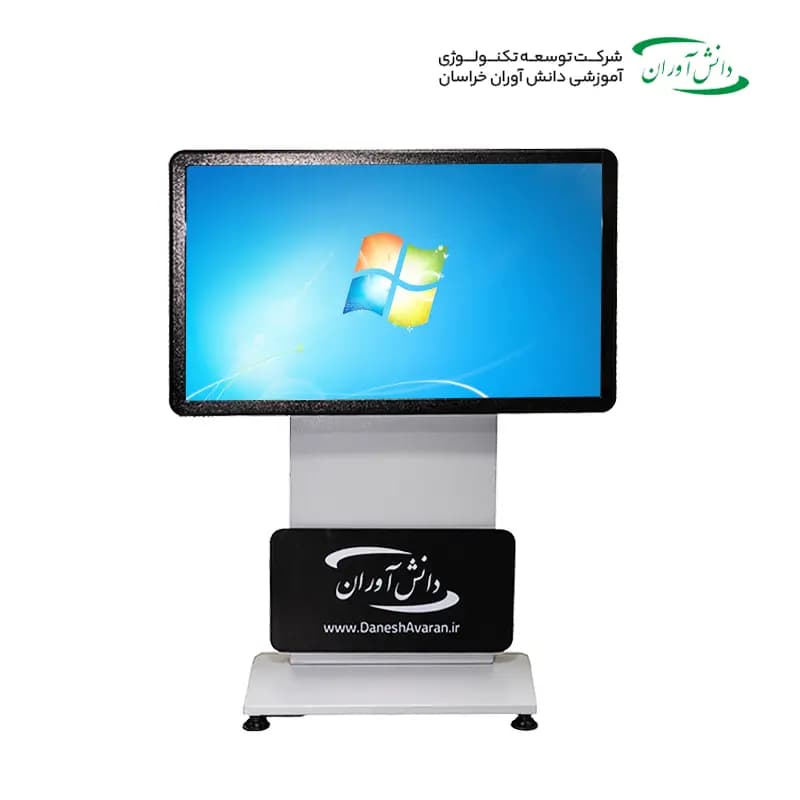 کیوسک هوشمند با قابلیت چرخش نمایشگر 55 اینچ — تصویر ۹