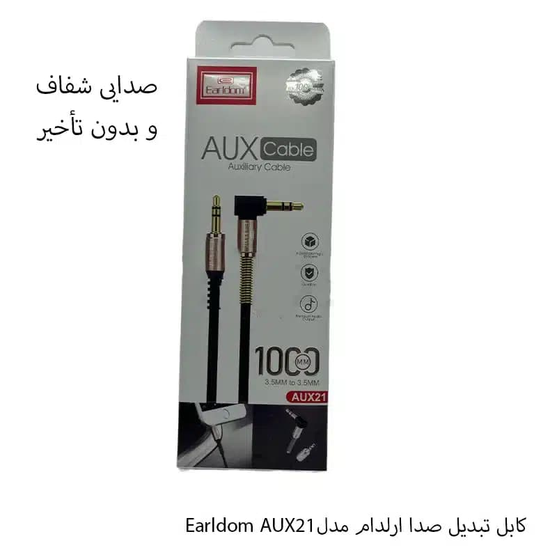 کابل تبدیل صدا ارلدام Earldom AUX21 — تصویر ۷