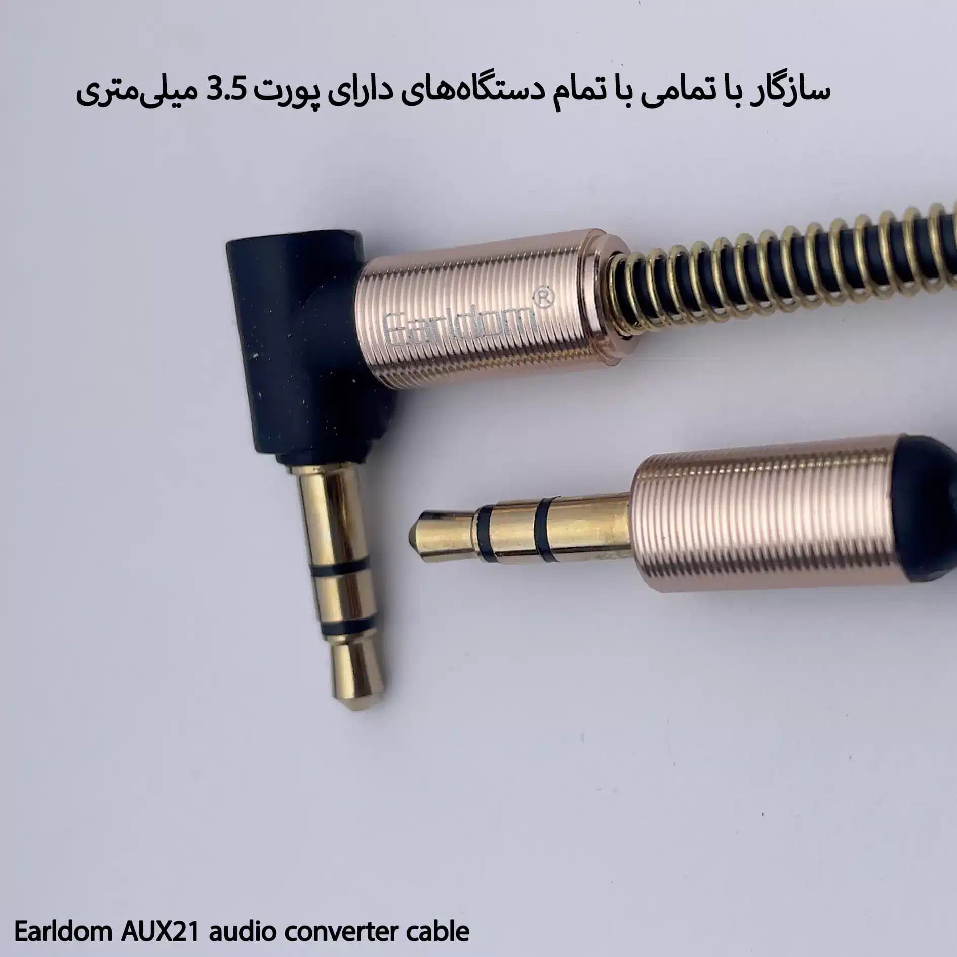 کابل تبدیل صدا ارلدام Earldom AUX21 — تصویر ۴