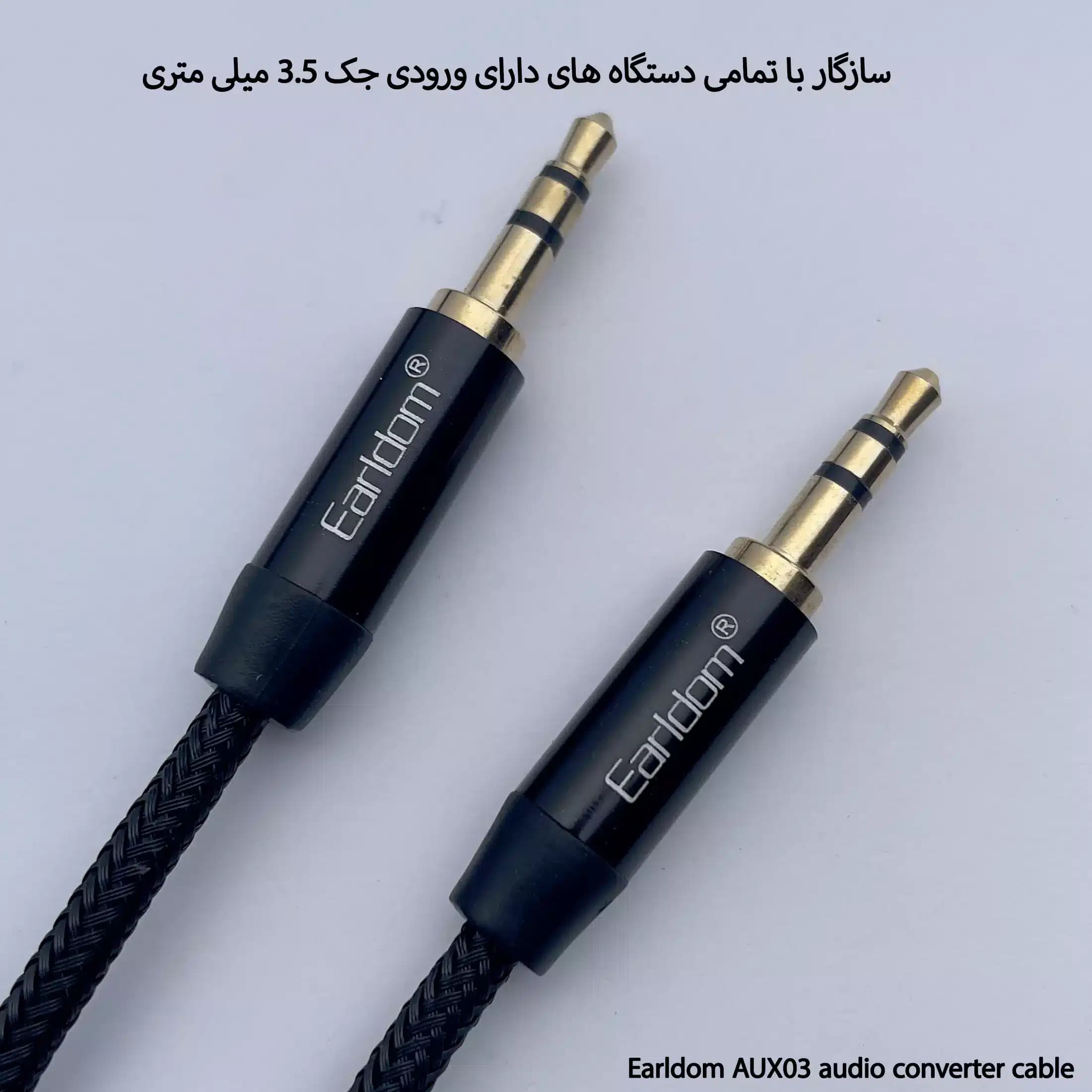 کابل تبدیل صدا ارلدام Earldom AUX03 — تصویر ۶