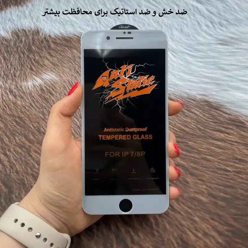 گلس آنتی استاتیک میتوبل مدل iP6/6S — تصویر ۱۰