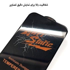 گلس آنتی استاتیک میتوبل مدل iP6/6S — تصویر ۷