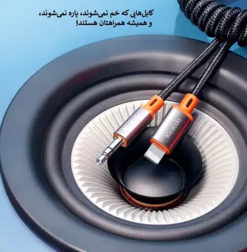 پک 5عددی کابل تبدیل مکدودو MCDODO CA-0890 — تصویر ۹