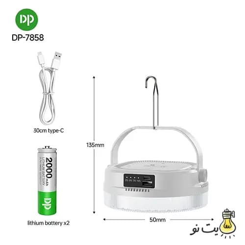 چراغ آویزدار شارژی مدل 7858-DP — تصویر ۶