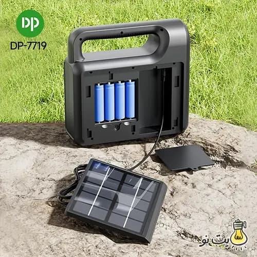 چراغ شارژی خورشیدی قابل حمل DP-7719 — تصویر ۲