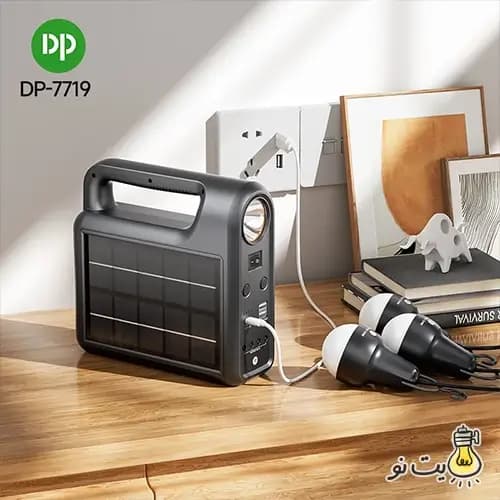 چراغ شارژی خورشیدی قابل حمل DP-7719 — تصویر ۴