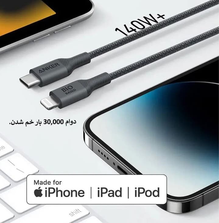کابل 1.8 متر Lightning به USB-C انکر مدل A80B6H11 — تصویر ۶