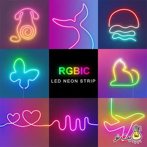 ریسه نئون فلکسی RGB هوشمند برنامه پذیر — تصویر ۱۰
