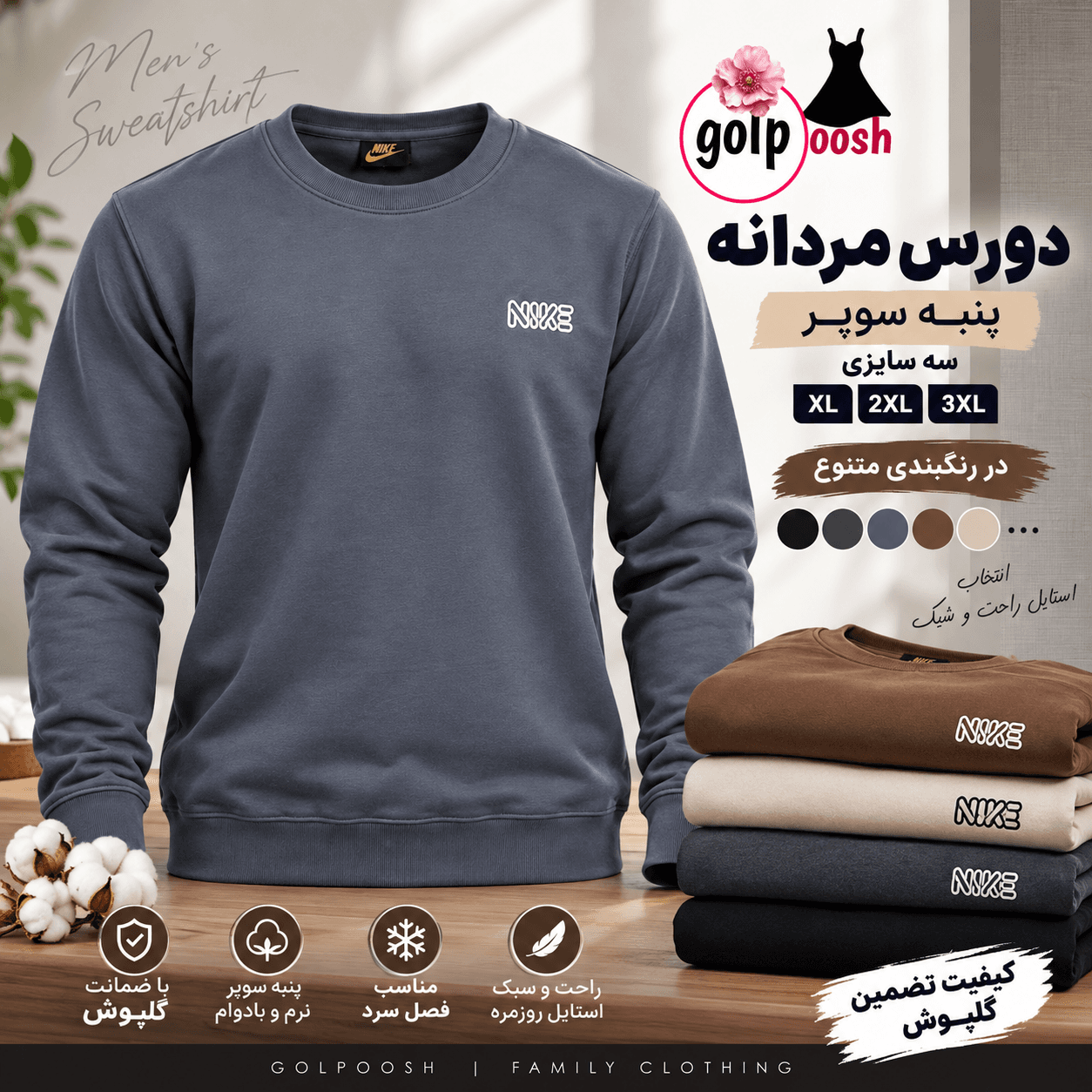 تیشرت مشکی سفید کرم سبز استایل شیک ورزشی اسپرت کالکشن بهاری ادیداس ایکس لارج دو سه XL 2XL 3XL — تصویر ۶
