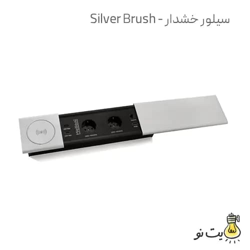 پریز توکار کشویی ملونی مدل 10068 — تصویر ۲