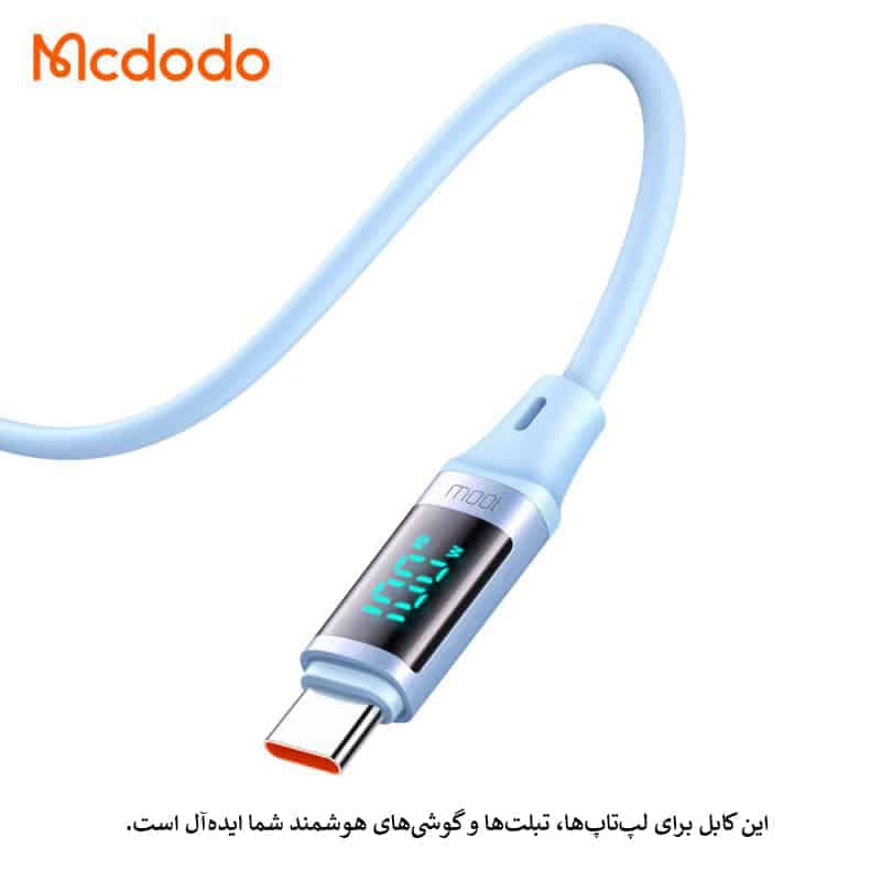 کابل شارژ100وات Type-CبهType-Cمک دودو مدلCA-194 — تصویر ۶