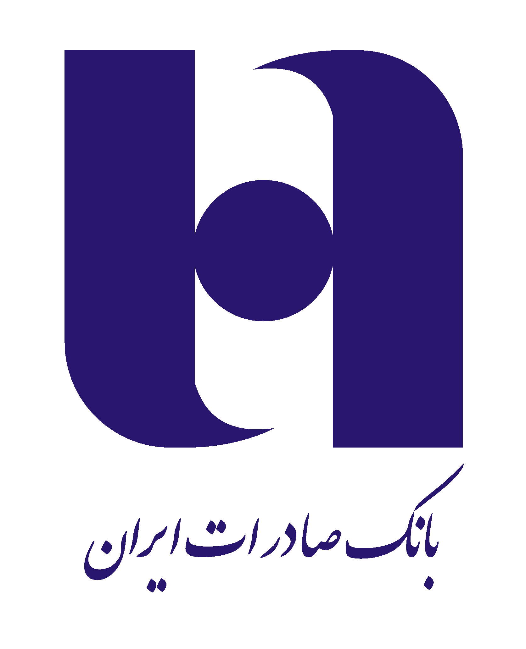 اتصال به حساب بانک صادرات