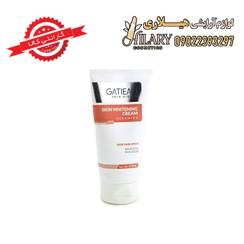 کرم روشن کننده انواع تیرگی های پوست گاتیو گارانتی دار
