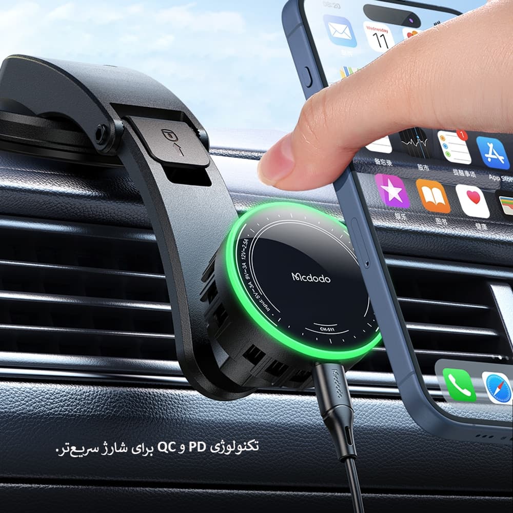 پایه نگهدارنده موبایل و شارژر بیسیم ۱۵وات مک دودو مدل CH-511 — تصویر ۱۱