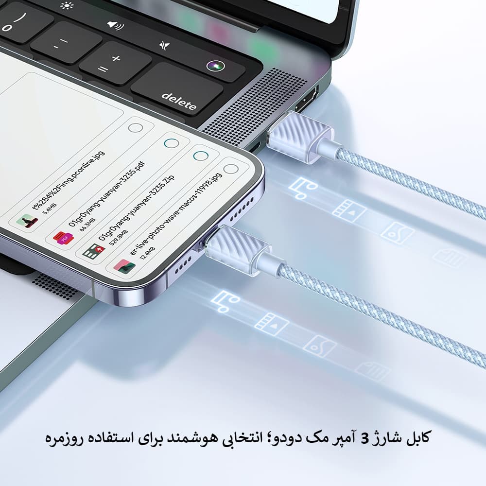 کابل شارژ3آمپرLightningبه USB مک دودومدلCA-364 — تصویر ۲