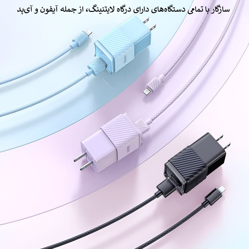 کابل شارژ3آمپرLightningبه USB مک دودومدلCA-364 — تصویر ۵