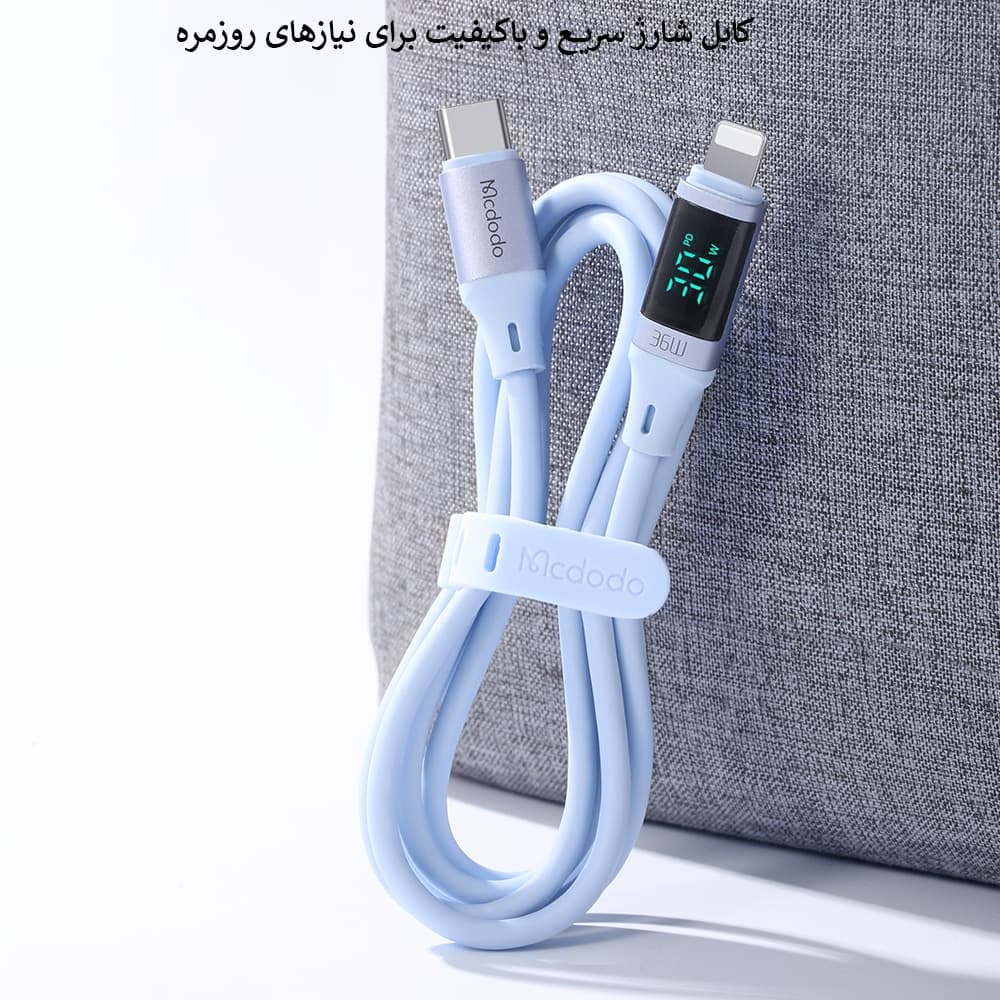 کابل شارژ 30 وات Lightning به Type-C مک دودو مدل CA-1932 — تصویر ۵