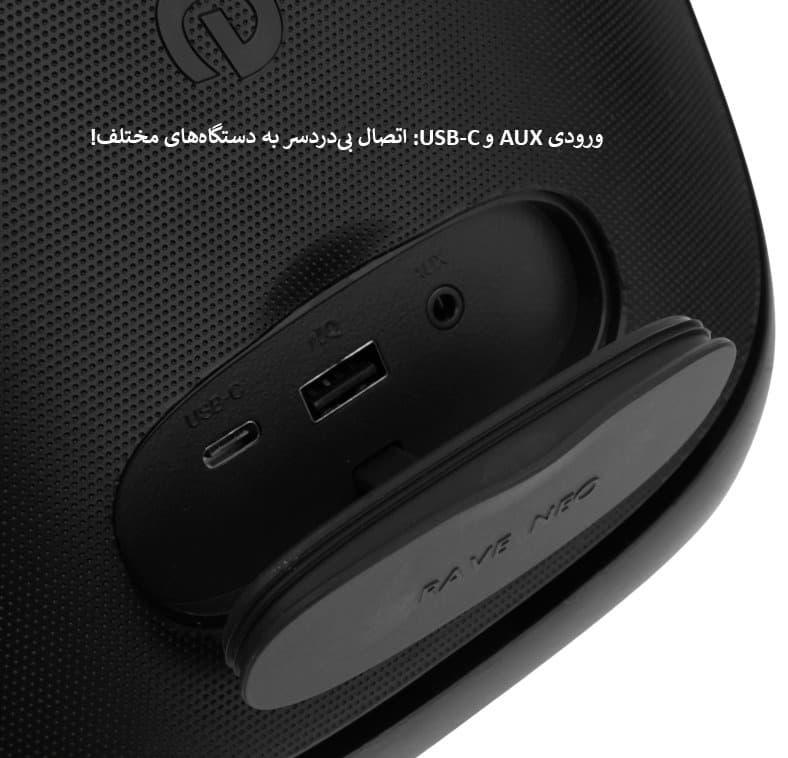 اسپیکر بلوتوثی انکر مدل Soundcore Rave Neo — تصویر ۵