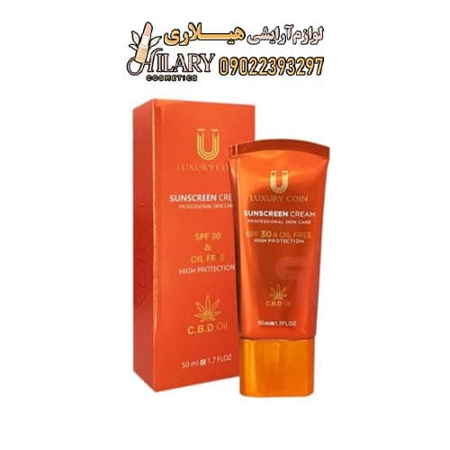 کرم بسیار پر طرفدار ضد آفتاب لاکچری کوین SPF30 اورجینال ویژه — تصویر ۲